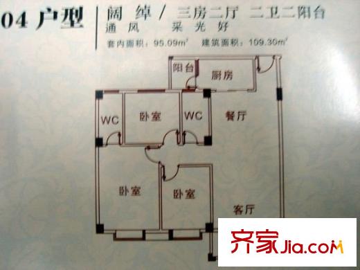 恒樂大廈 3室 戶型圖