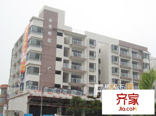金季雅筑外景圖