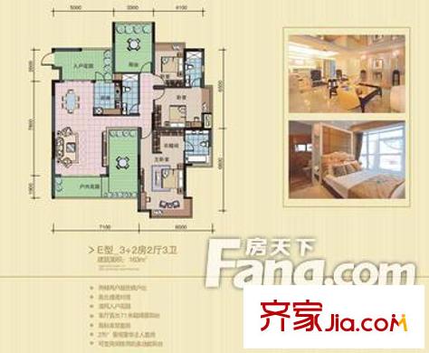 水晴灣戶型圖2室2廳 戶型圖 2室2廳3衛(wèi)1廚