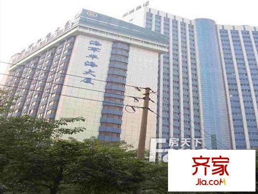 華海大廈