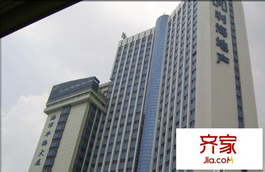 華海大廈外景圖