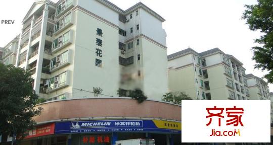 景泰花園外景圖