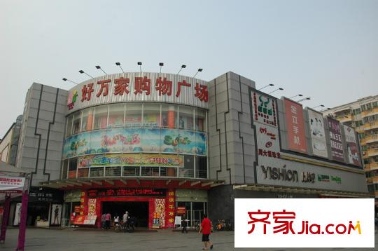 星辰花苑周邊商業(yè)