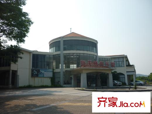 萬科金域?yàn)I江新天地俱樂部