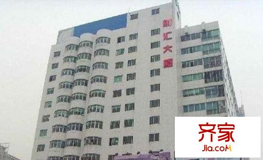 財匯大廈