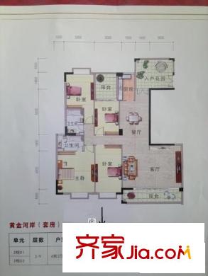 黃金河岸 0室 戶型圖