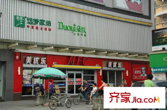 星辰花苑周邊商業(yè)