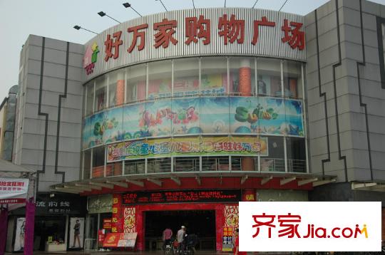 星辰花苑周邊商業(yè)