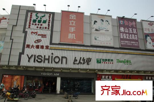 星辰花苑周邊商業(yè)