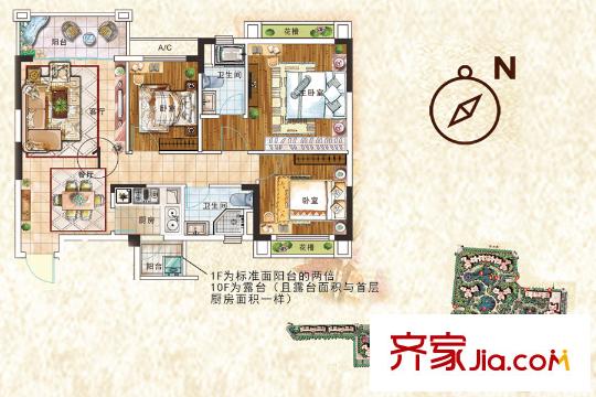 和豐穎苑23座01單元 94平方米 3室2廳2衛(wèi)1廚