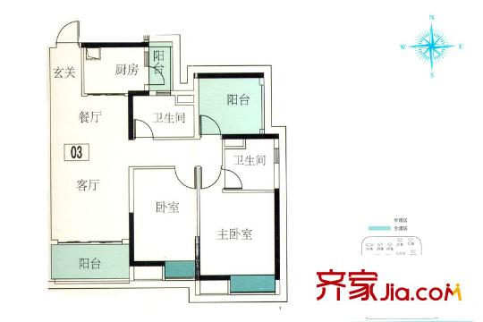 保利西雅圖6、17棟03戶型約95平方米 3室2廳2衛(wèi)1廚