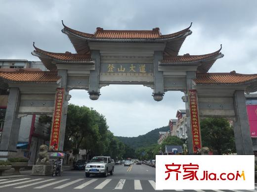 凰樵假日登山大道牌坊