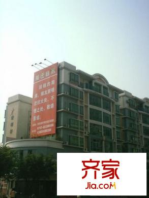 宏建大廈外景圖宏建樓 