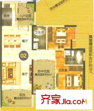 頤和盛世平方米景臺(tái)6棟02單元 2室2廳2衛(wèi)1廚