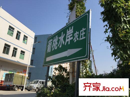 頤和盛世周邊路牌