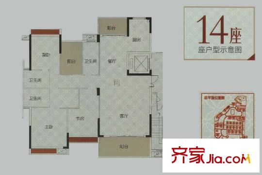 東海銀灣14座02單位約172平方米 3室2廳3衛(wèi)1廚