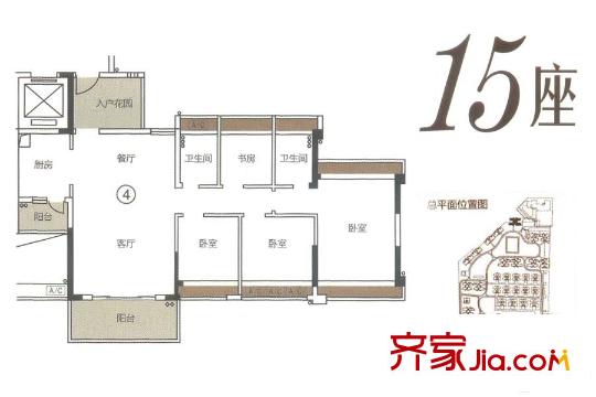 東海銀灣15座04單位約122平方米 4室2廳2衛(wèi)1廚