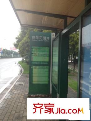 東海銀灣公交站