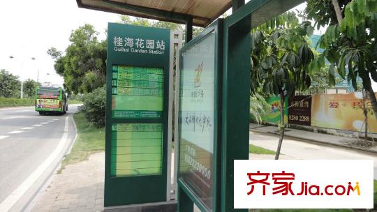 東海銀灣公交站牌