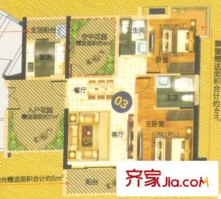 頤和盛世平方米景臺(tái)6棟03單元 2室2廳2衛(wèi)1廚