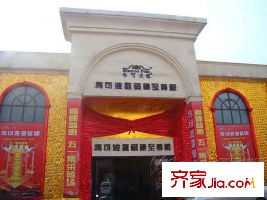 逸林苑配套圖周邊200米馬可波羅店