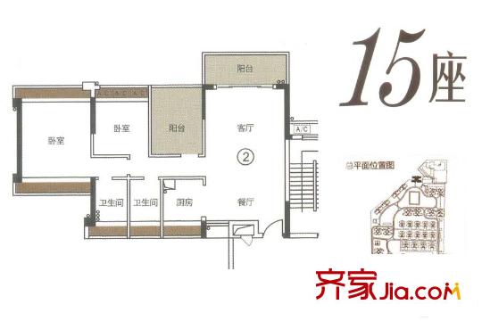 東海銀灣15座02單位約87平方米 2室2廳2衛(wèi)1廚
