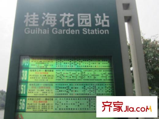 東海銀灣公交站牌