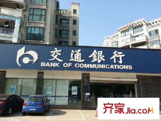 桂南銀都交通銀行