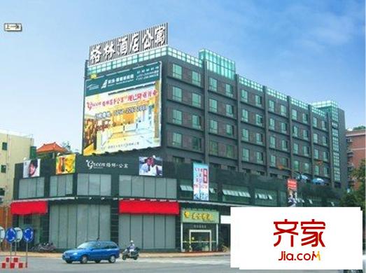格林公寓