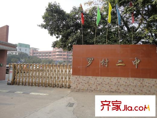 長(zhǎng)信銀灣羅村二中