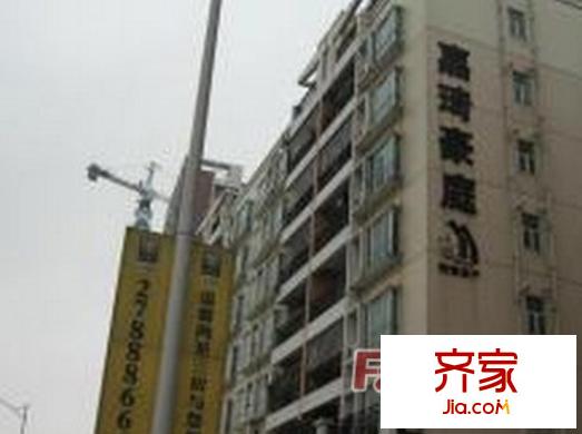 嘉琦豪庭外景圖