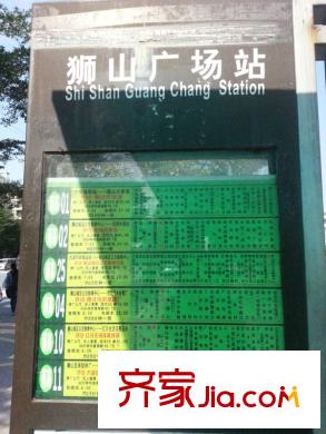 桂南銀都公交站點(diǎn)―獅山廣場(chǎng)站