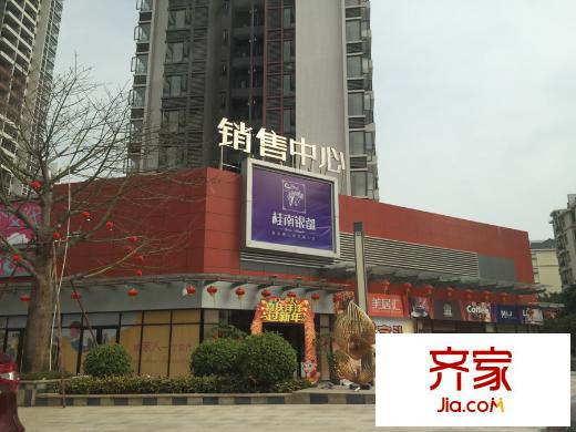 桂南銀都銷售中心外立面