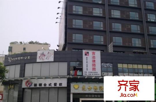 格林公寓外景圖