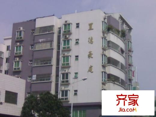 置德豪庭外景圖 