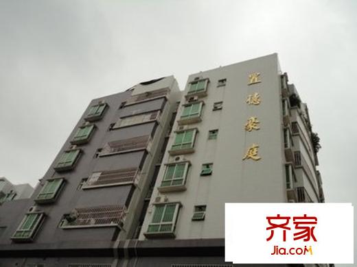 置德豪庭