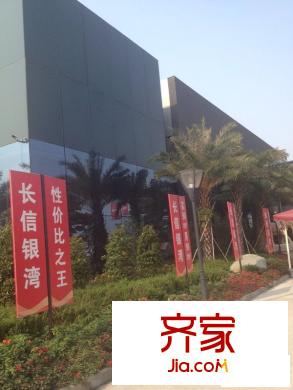 長信銀灣工程進(jìn)度2013-04-23