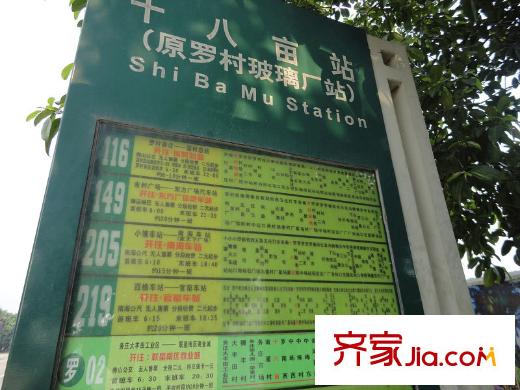 長信銀灣公交車站