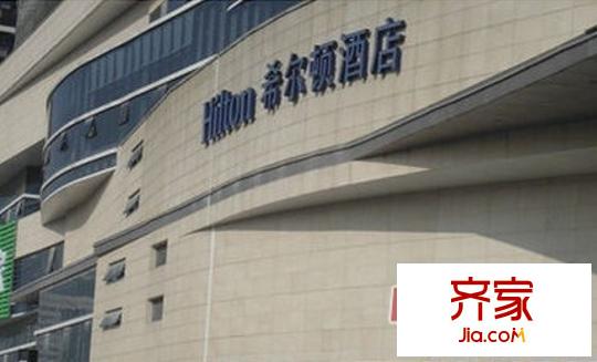 碧桂園希爾頓酒店外景圖