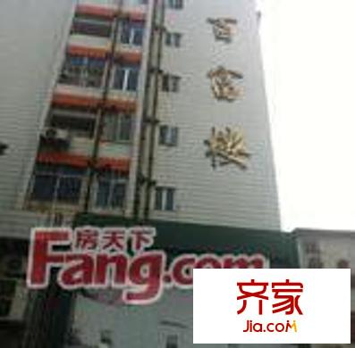 百富樓外景圖