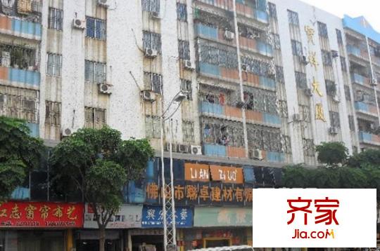 寶祥大廈外景圖