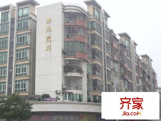 華逸豪庭外景圖 