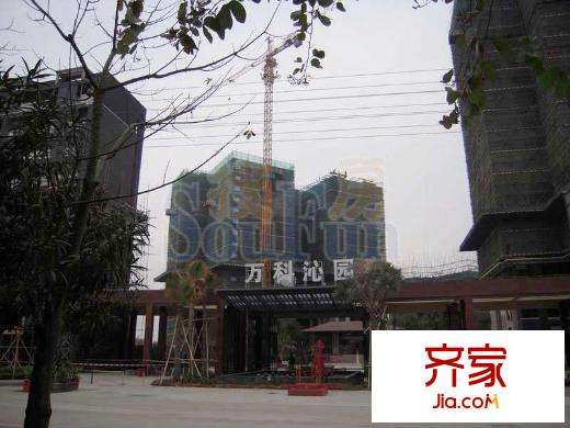萬科沁園 工程進(jìn)度（2011.01.14）