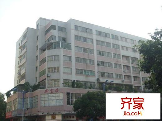 新寶樓外景圖