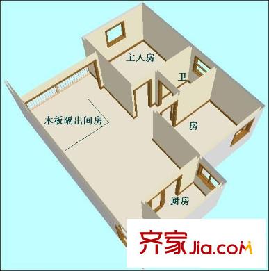 華逸豪庭 2室 戶型圖