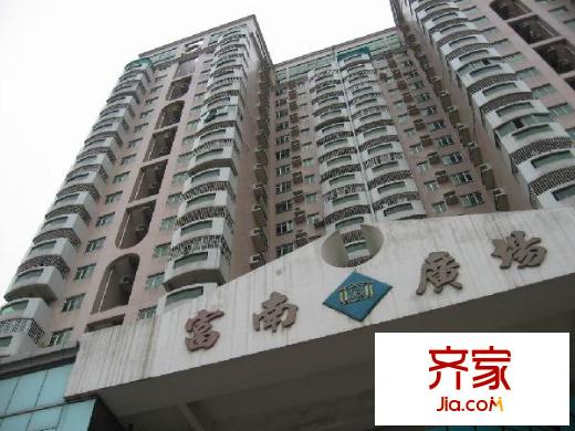 富南廣場(chǎng)外景圖