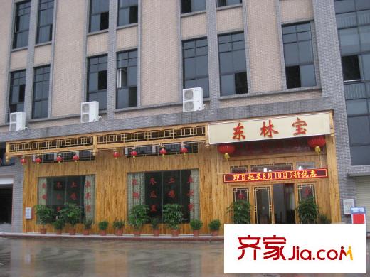 尚觀嘉園周邊食肆