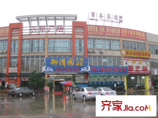 尚觀嘉園周邊食肆