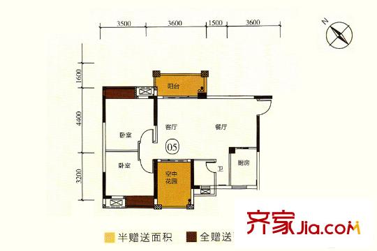 尚觀嘉園2、4座05單元 83平方米 3室2廳1衛(wèi)1廚