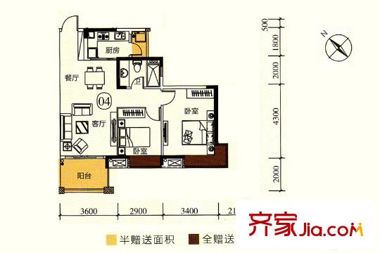 尚觀嘉園1、3座04單元 78平方米 2室2廳1衛(wèi)1廚